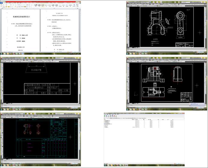 ��䓰受�ɵ����ӹ���ˇ�OӋ�@37�׵��@���A��