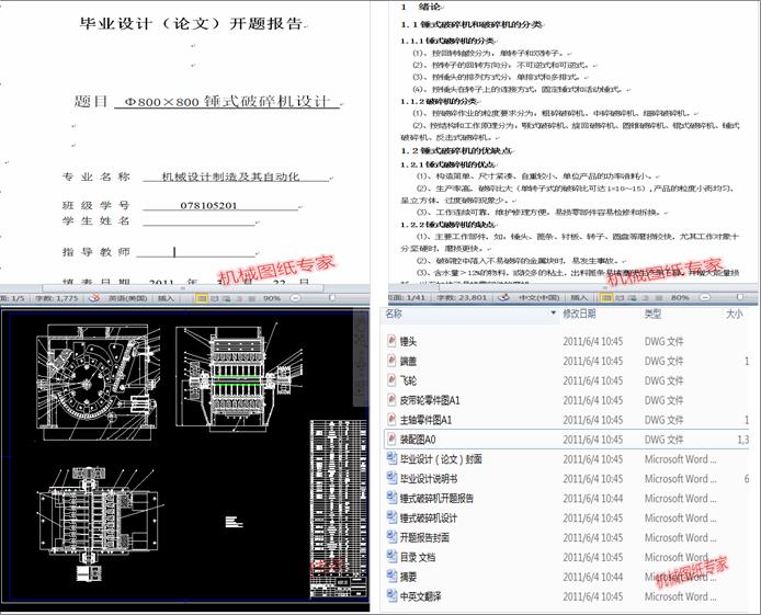 ��800��800�Nʽ����C�OӋ