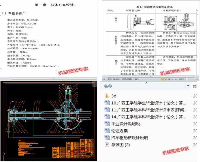 �I܇�Ә��OӋ