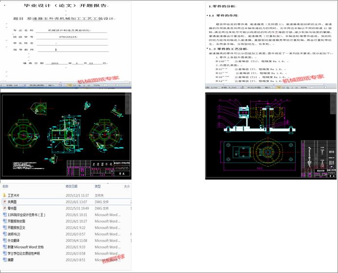 ���������⚤�Cе�ӹ���ˇ���b�OӋ