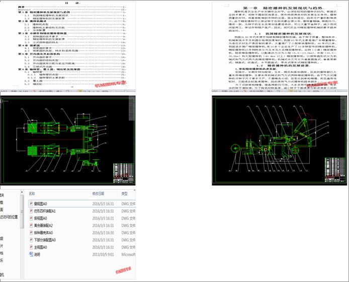 ���N�C�O(sh��)Ӌ(Փ��+DWG�D��)