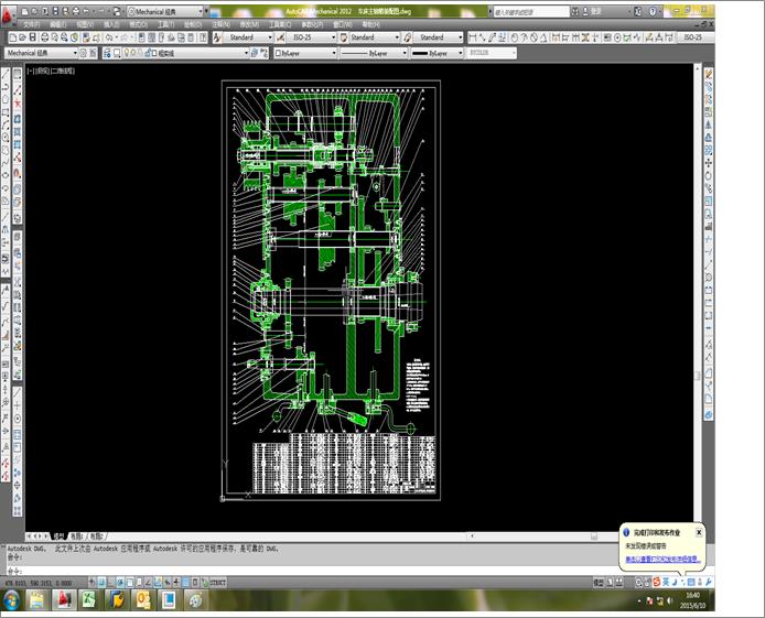 ܇�����S���b��D