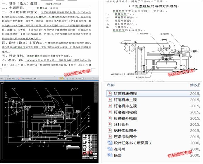 �ĥ�C���OӋ