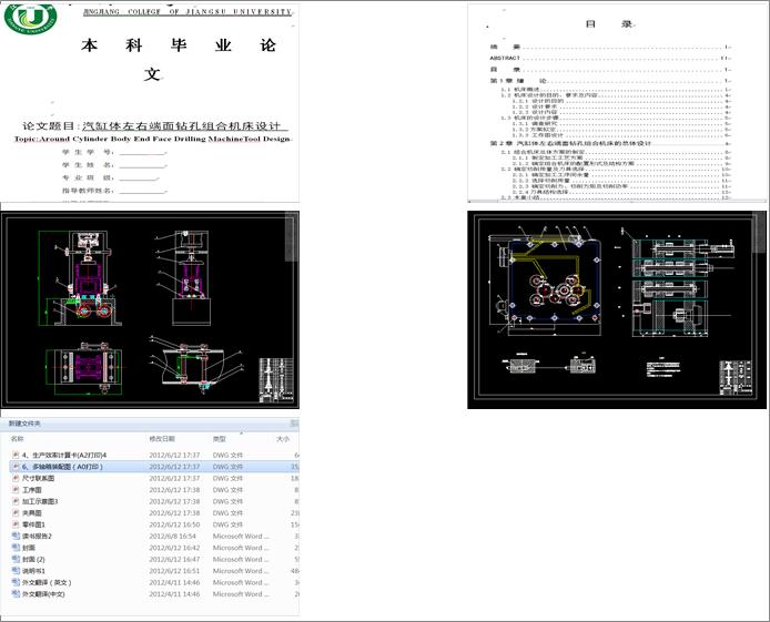 �����w���Ҷ����@�׽M�ϙC(j��)���O(sh��)Ӌ(j��)