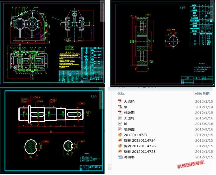�μ��A���X݆�p�������Y�υR��&amp;amp;CAD�D&amp;amp;�f������