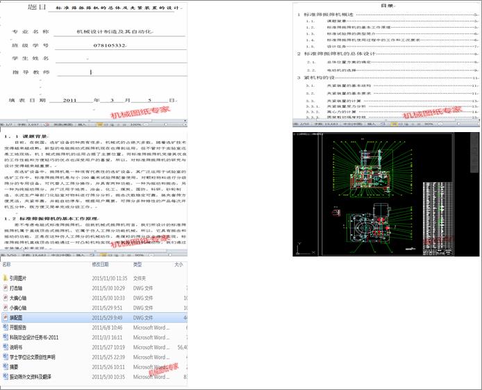 �˜ʺY��Y�C�Ŀ��w���A�o�b�õ��OӋ