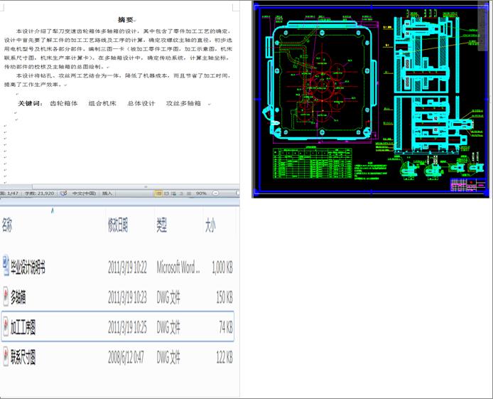 �絶׃���X݆���w�@�׹��z�p��λ�M�ϙC(j��)�����p��(c��)4һM8��