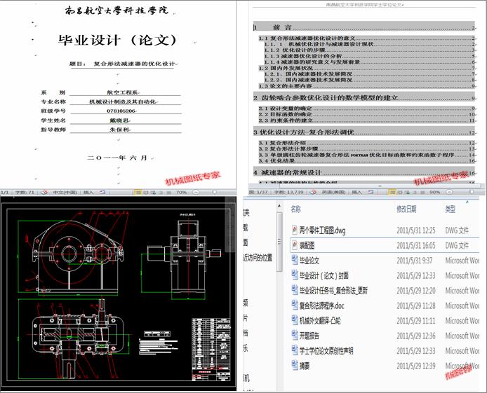 ��(f��)���η��p�����ă�(y��u)���O(sh��)Ӌ