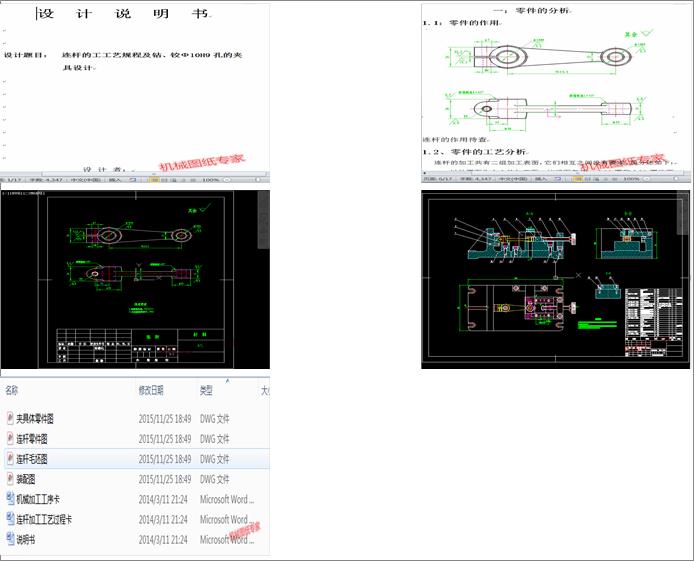 �B�U�Ĺ���ˇҎ�̼��@���q��10H9�׵ĊA���OӋ