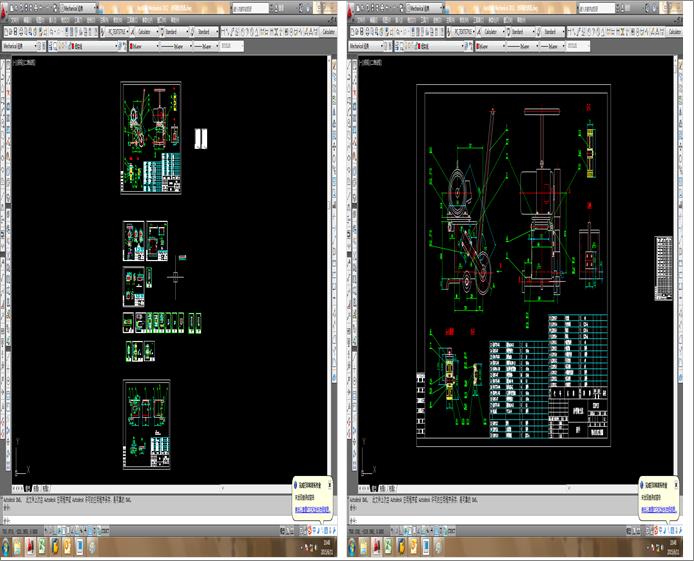 ɰ������C��ȫ��cad�D��