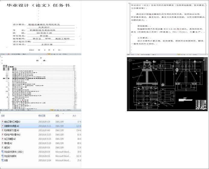 ���M�����N�׌��ÙC(j��)�����A���O(sh��)Ӌ1