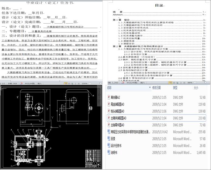 ��ģ��΁�U㊵����ÙC���OӋ