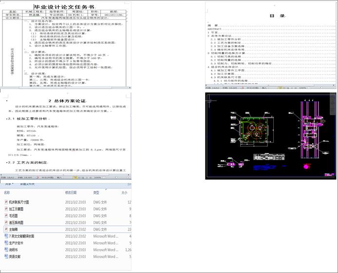 ��܇׃����ɶ���Һ���p�^�M��㊴����OӋ