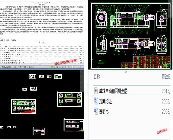 ZMJ���ԄӺ���C�����S�����OӋ