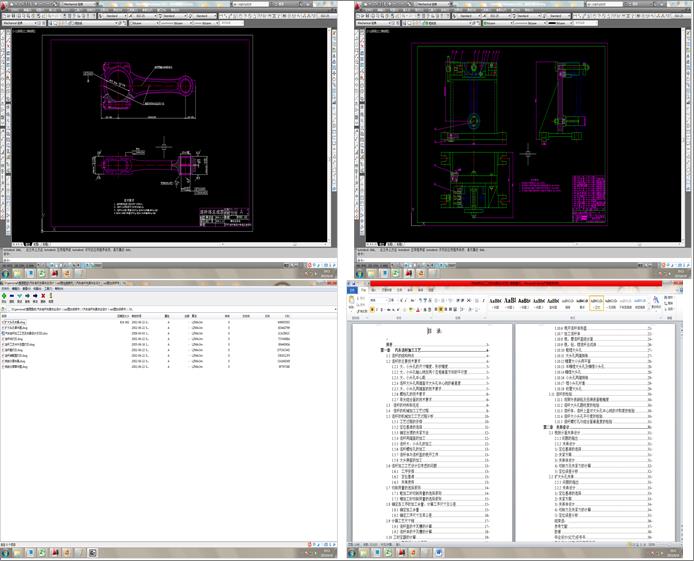 ��܇�B�U�A�߮��I�OӋ��cad�D���f������