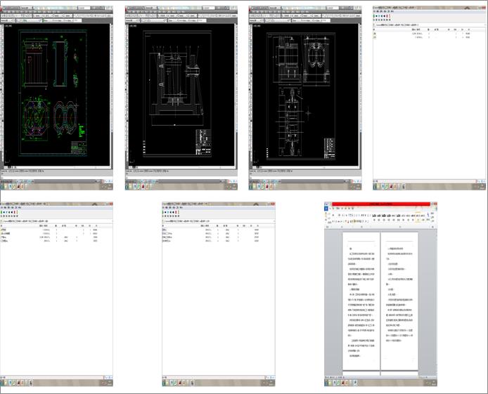 ���׼ӹ���ˇ���A���OӋ��cad�D���f������