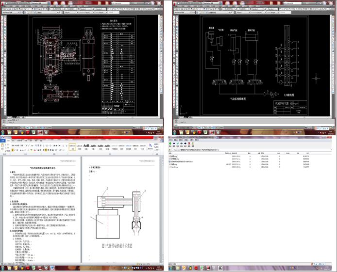 �≺���ӃɾS�\�әCе���OӋ