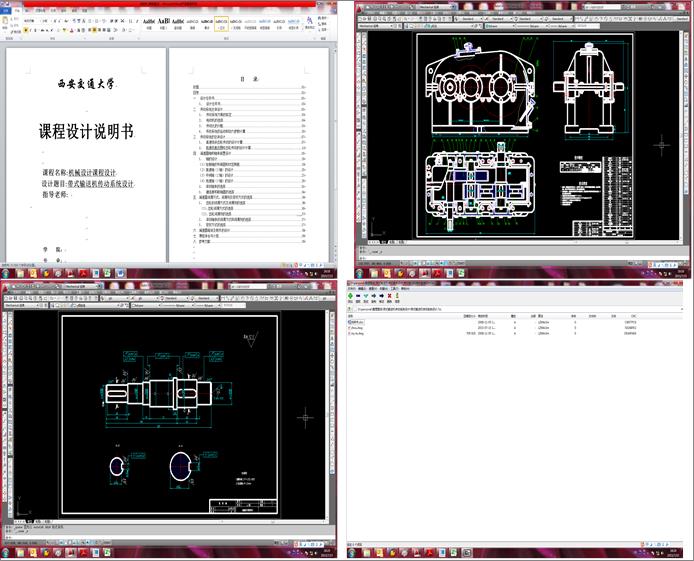 ��ʽݔ�͙C����ϵ�y(t��ng)�O(sh��)Ӌ