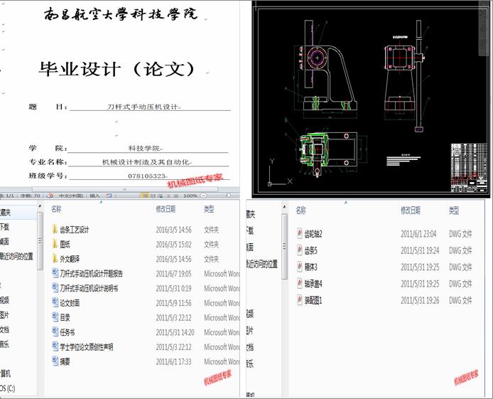 ���Uʽ�քӉ��C(j��)�O(sh��)Ӌ(j��)