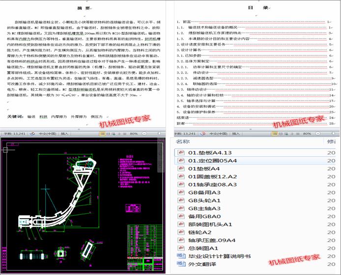 TGSS��50��ˮƽ�ΰ�ݔ�͙C�� �C�^���OӋ
