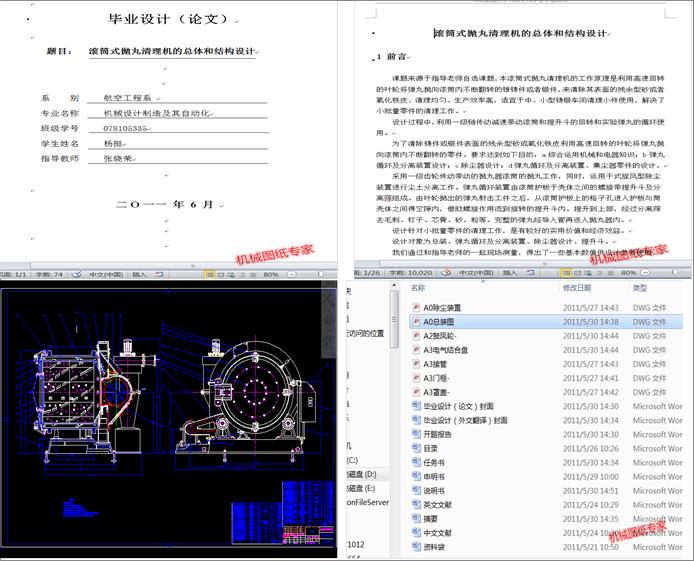 �LͲʽ��������C�Ŀ��w�ͽY���OӋ
