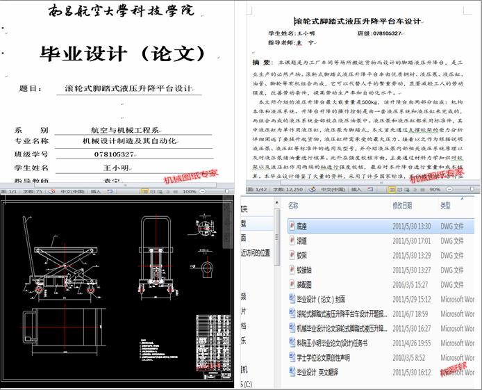 �L݆ʽ�_̤ʽҺ������ƽ�_�OӋ