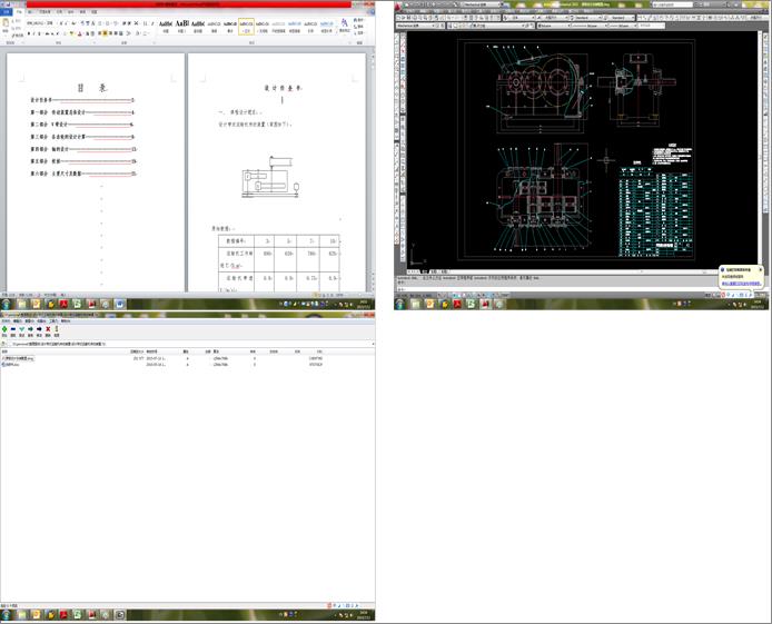 �OӋ��ʽ�\ݔ�C�����b��