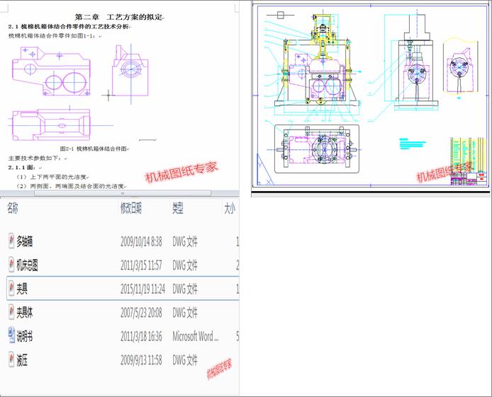 ���ޙC���w�Y�ϼ��@�׽M�ϙC����3��5.2�ף�