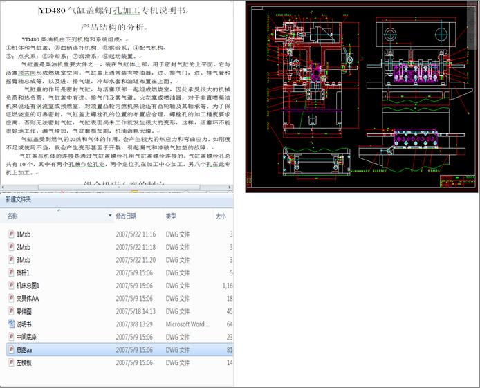 ����w��ᔿ׼ӹ����C(j��)