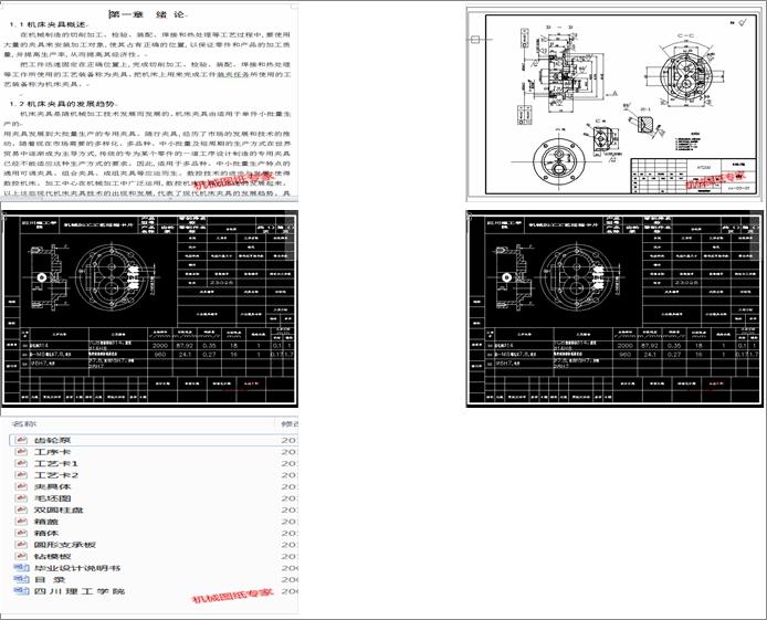 �X݆�ñ��w��ˇ���ӹ�14��2һM8 �׊A���OӋ