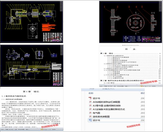 ��ͨ�C�����Ԅӻ�����
