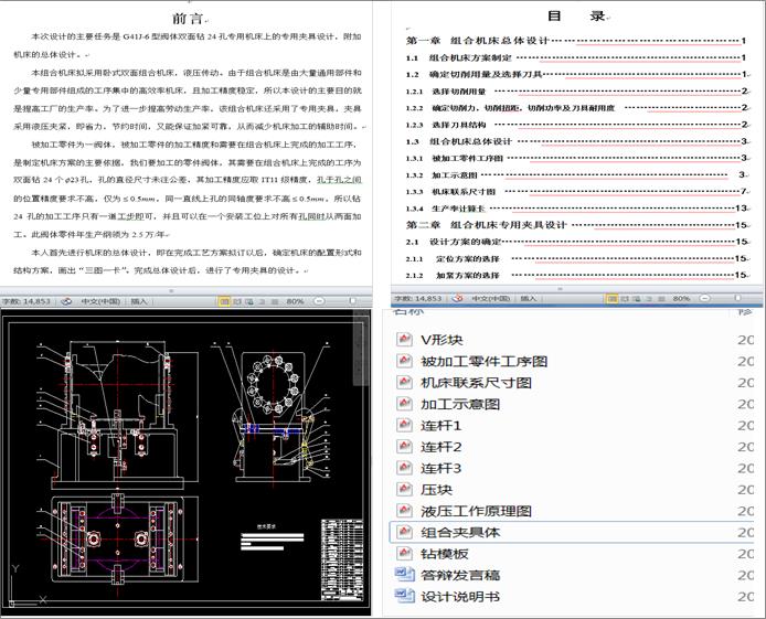 G41Jһ6���y�w�p���@24�׌��C���A���OӋ
