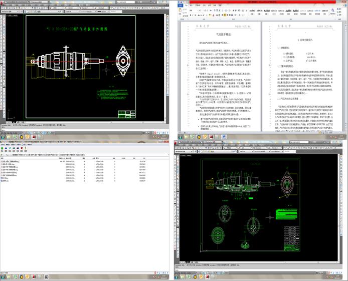 ��Ӱ����O(sh��)Ӌ [CAD�D �f���� ���g �_�}���] ���I(y��)�O(sh��)Ӌȫ��