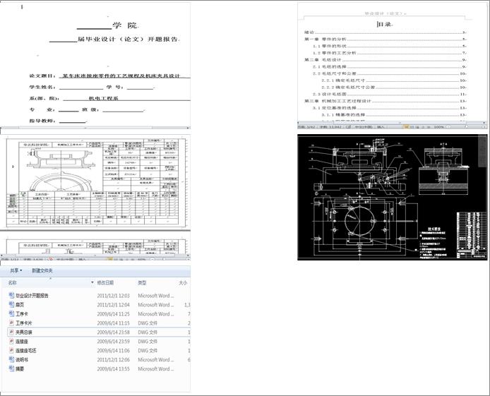 ĳ܇���B��������Ĺ�ˇҎ(gu��)�̼��C���A���O(sh��)Ӌ