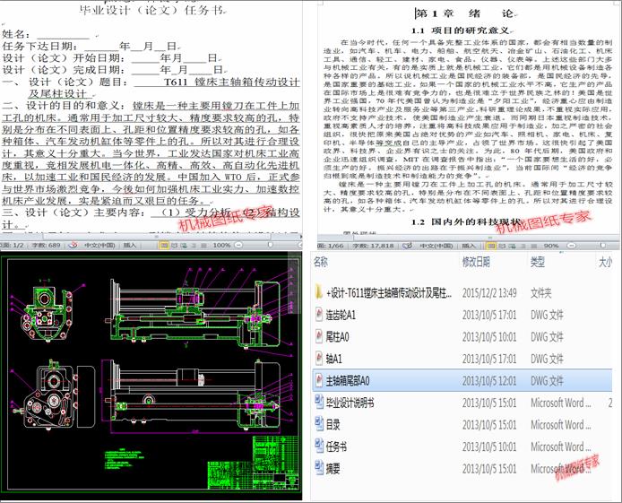 T611�M�����S������OӋ��β���OӋ(Փ��+DWG�D��)