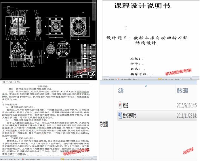 ����܇���Ԅӻ��D���ܽY���OӋ