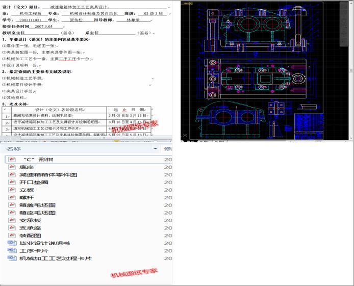 �p�������w�ӹ���ˇ���A���OӋ