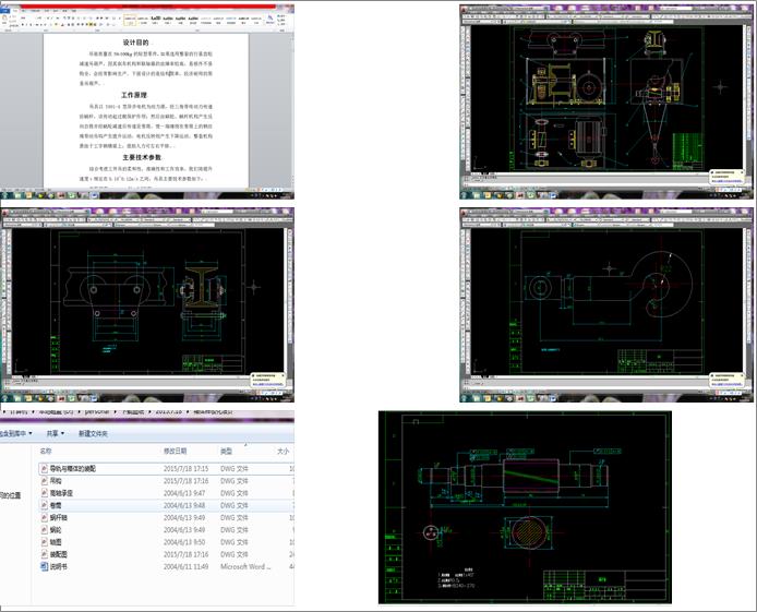 �����J�OӋ��cad�D���f������