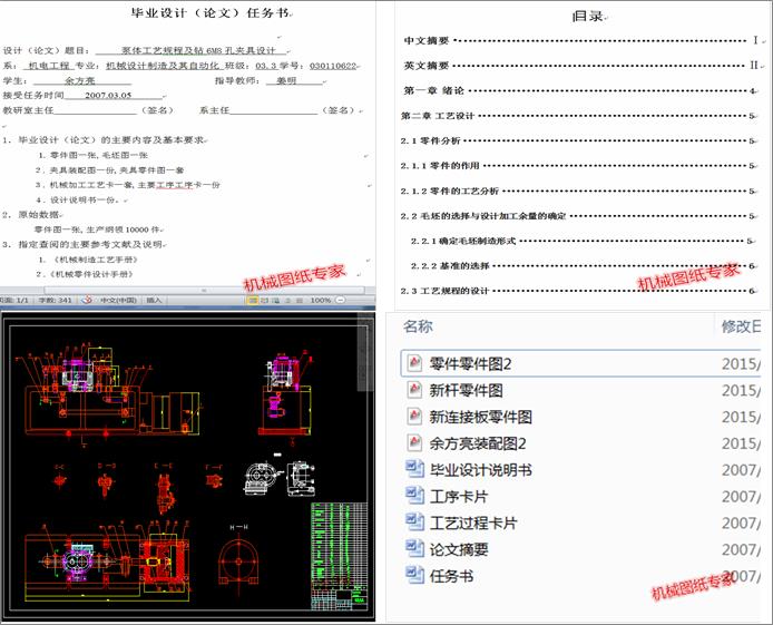 ���w��ˇҎ(gu��)�̼��@6M8�׊A���O(sh��)Ӌ(j��)