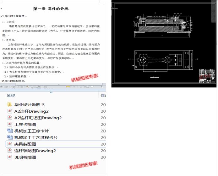 ƽ�п��B�U�Ĺ�ˇ���b�O(sh��)Ӌ(j��)