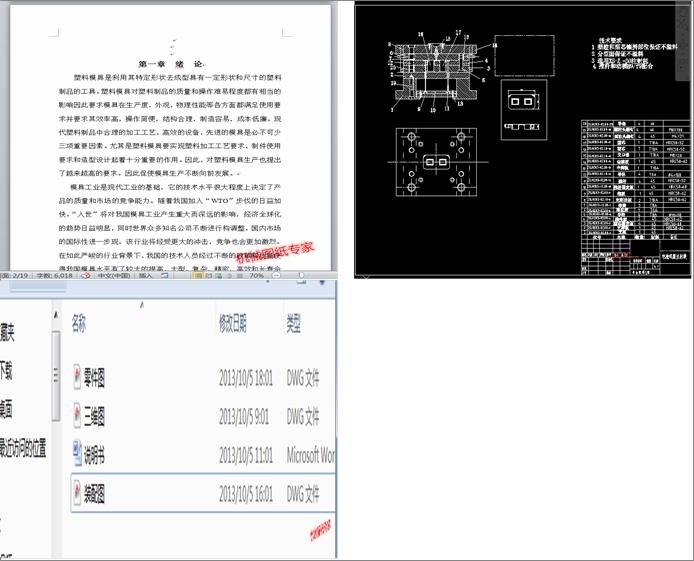 � �� �� Ȧ �� �� �� ģ �O Ӌ(Փ��+DWG�D��)