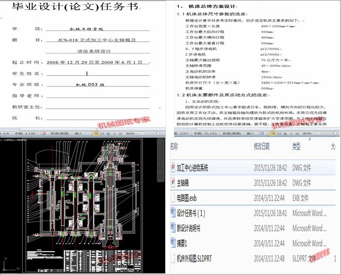 JCSһ018���r�ӹ��������S�估