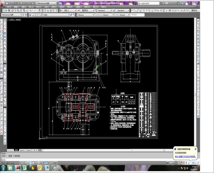 �C(j��)е�O(sh��)Ӌ(j��)�μ�(j��)�A���X݆�p�����b��D