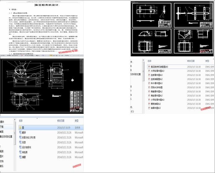 �Q��Ó���C(j��)�O(sh��)Ӌ