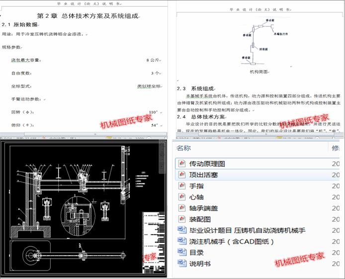 ��ע�C(j��)е��