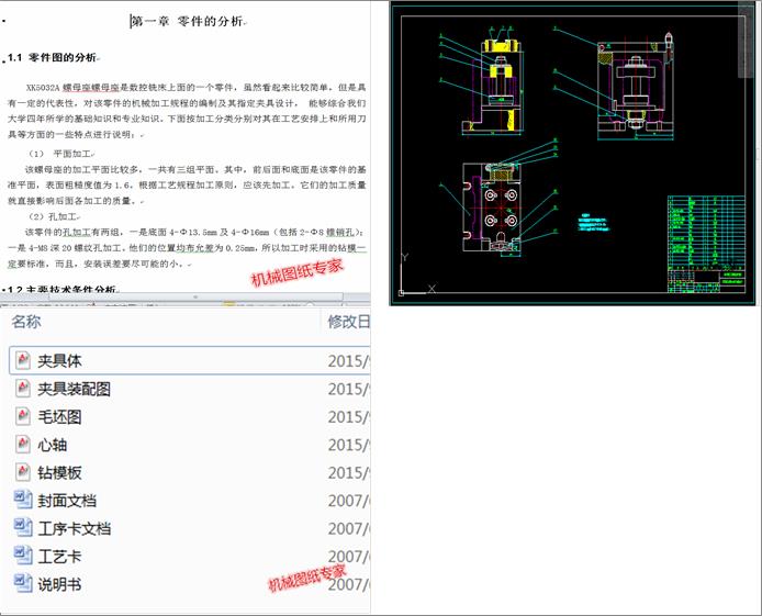 XK5032A��ĸ���ӹ���ˇ����4һM8��20�@�׊A���OӋ