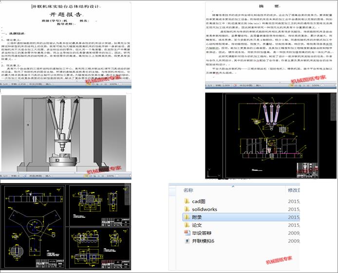 ��(li��n)�C(j��)����(sh��)�(y��n)�_(t��i)���w�Y(ji��)��(g��u)�O(sh��)Ӌ(j��)