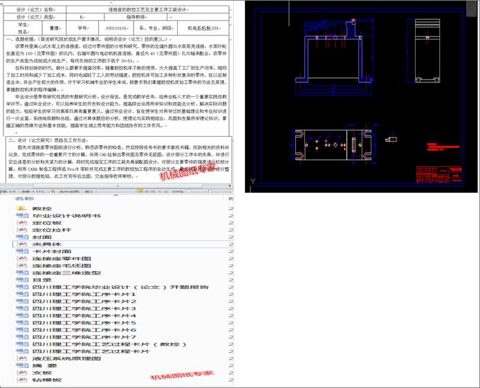 �B�����Ĕ��ع�ˇ����Ҫ�����b�OӋ