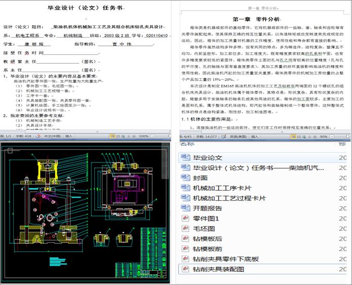 ���͙C�C�w�Cе�ӹ���ˇ����M�ϙC���@�׊A���O(sh��)Ӌ