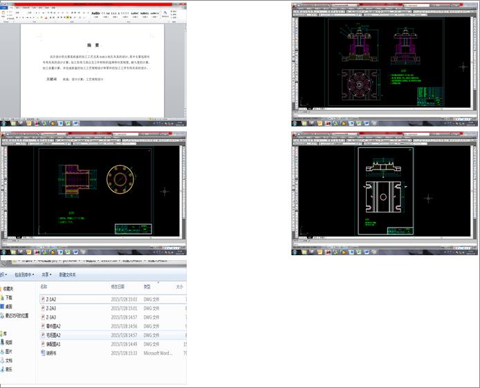 ǰ�w�A���OӋ